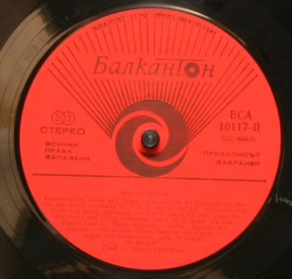 Balcanton BCA 10117 - Концерти За Цигулка И Струнен Оркестър Oп. - Image 4