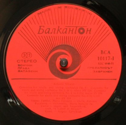 Balcanton BCA 10117 - Концерти За Цигулка И Струнен Оркестър Oп. - Image 3