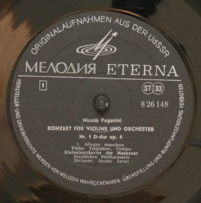 Eterna 8 26 148 - Konzert Für Violine Und Orchester Nr. 1 D-dur - Image 3