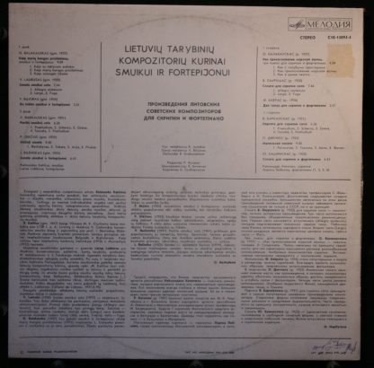 С10-15093-4 - Lietuvių Tarybinių Kompozitorių Kūriniai Smuikui - Image 2
