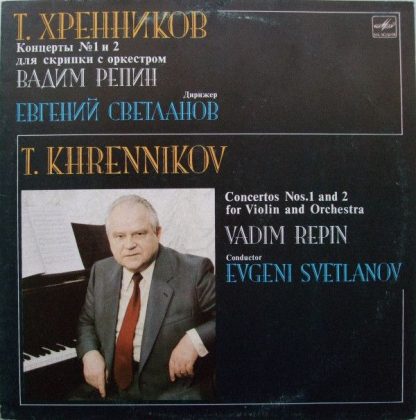 С10 23395 003 - Concertos Nos. 1 And 2 For Violin And Orchestra