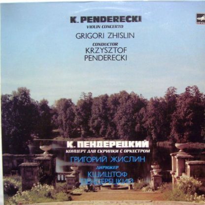 C10 16711 005 - Violin Concerto - Image 3