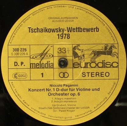 Eurodisc 300 228-370 - Tschaikowsky-Wettbewerb Moskau 1978 - Image 5