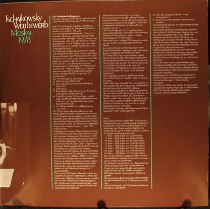 Eurodisc 300 228-370 - Tschaikowsky-Wettbewerb Moskau 1978 - Image 4
