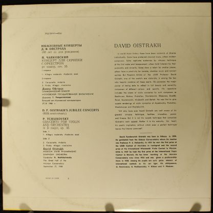 33 Д 024141-42 - D.F. Oistrakh's Jubilee Concerts (60th Anniver - Image 2