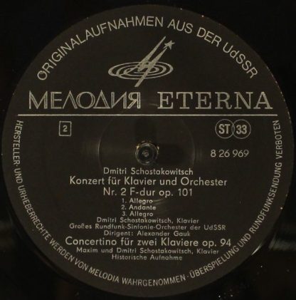 Melodia Eterna 8 26 969 - Klavierkonzert Nr. 1 C-Dur Op. 35, Kla - Image 4