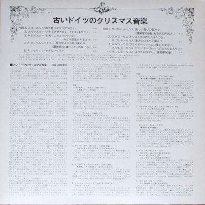 Deutsche Harmonia Mundi KUX-3144-H - Altdeutsche Weihnacht - Image 2