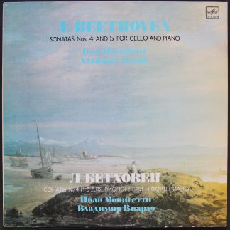 С10 21449 007 - Sonatas Nos. 4 And 5 For Cello And Piano