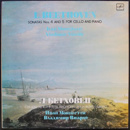 С10 21449 007 - Sonatas Nos. 4 And 5 For Cello And Piano