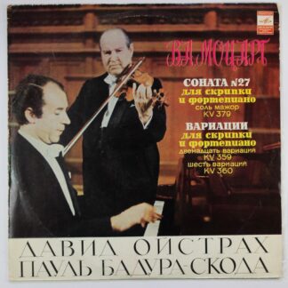 33 C10 06477-8 - Соната № 27 Для Скрипки И Фортепиано / Вариаци