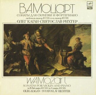 А10 00225 002 - Sonatas For Violin And Piano KV 378, KV 379