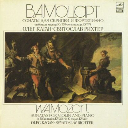 А10 00225 002 - Sonatas For Violin And Piano KV 378, KV 379