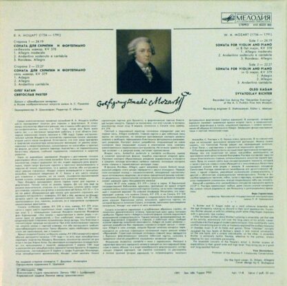 А10 00225 002 - Sonatas For Violin And Piano KV 378, KV 379 - Image 2
