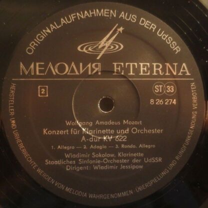 Eterna 8 26 274 - Klarinettenquintett A-Dur KV 581, Klarinettenk - Image 4