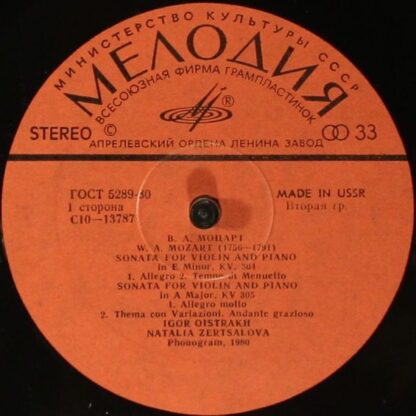 C10-13787-8 - W.A.Mozart - Sonatas for Violin and Piano - Image 3