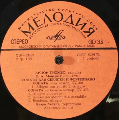 C 10-13439-40 - Sonatas For Violin And Piano - Image 3