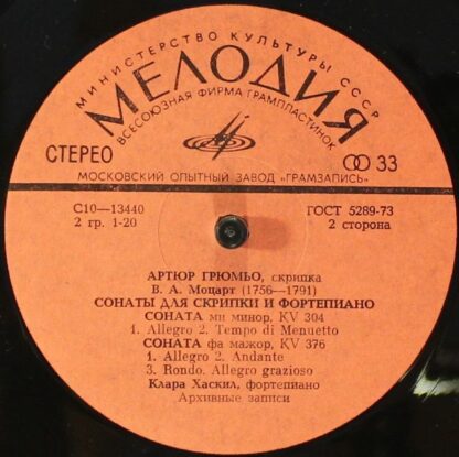 C 10-13439-40 - Sonatas For Violin And Piano - Image 4