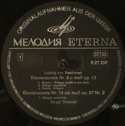 Melodia Eterna 8 27 359 - Klaviersonaten C-Moll Op.13 "Pathétiqu - Image 3