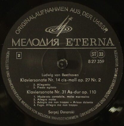 Melodia Eterna 8 27 359 - Klaviersonaten C-Moll Op.13 "Pathétiqu - Image 4