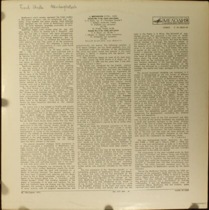 С10-06367-68 - Sonatas Nos. 9 And 6 For Violin And Piano - Image 2