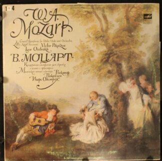CМ02953-54 - Concert Symphony For Violin, Viola And Orchestra.