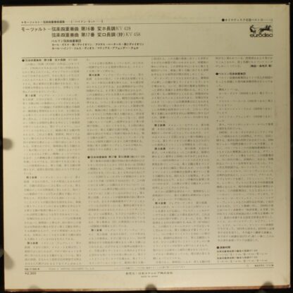 Eurodisc OQ-7166-K - Streichquartett Nr.16 Es-dur KV 428 / Strei - Image 2