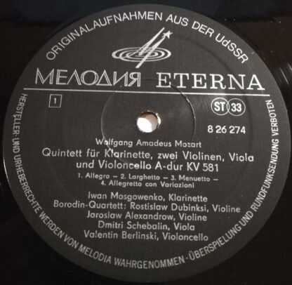Melodia Eterna 8 26 274 - Klarinettenquintett A-Dur KV 581, Klar - Image 3