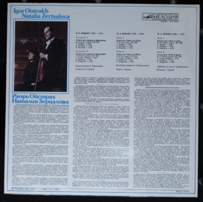 C10-12763-4 - Sonatas For Violin And Piano KV 380, 454 - Image 2