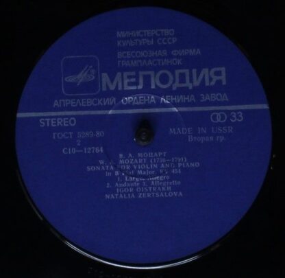 C10-12763-4 - Sonatas For Violin And Piano KV 380, 454 - Image 4