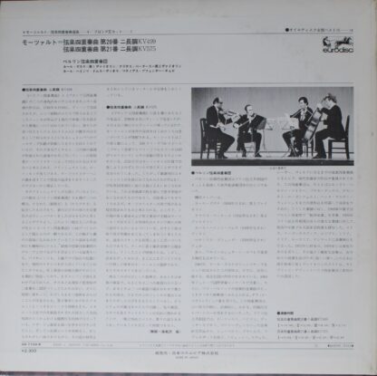 Eurodisc QQ-7169-K - Streichquartett Nr.20 D-Dur KV499 / Streich - Image 2
