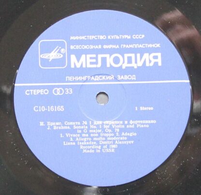 С10 16167 008 - Sonata No. 3 / Trio No. 3 - Image 3