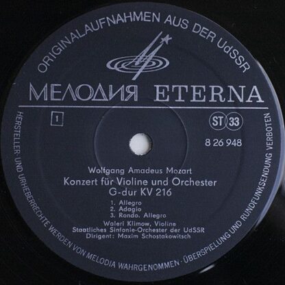 Eterna 8 26 948 - Violinkonzert G-Dur KV 216 / Violinkonzert E-M - Image 3