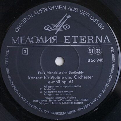Eterna 8 26 948 - Violinkonzert G-Dur KV 216 / Violinkonzert E-M - Image 4