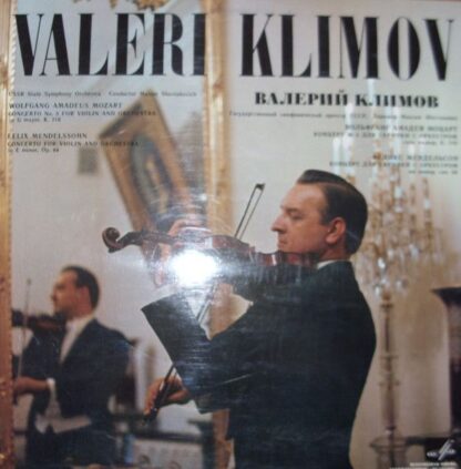 C 01595-6 - Concertos For Violin And Orchestra