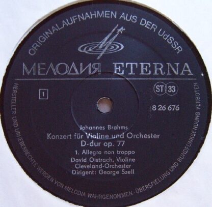 Melodia Eterna 8 26 676 - Konzert Für Violine Und Orchester D-du - Image 3