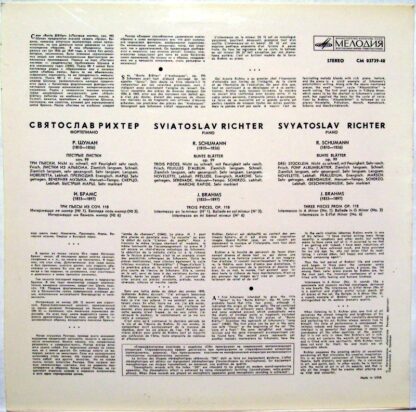 CM 03739-40 - Motley Leaves Op. 99 / Three Pieces From Op.118 - Image 2