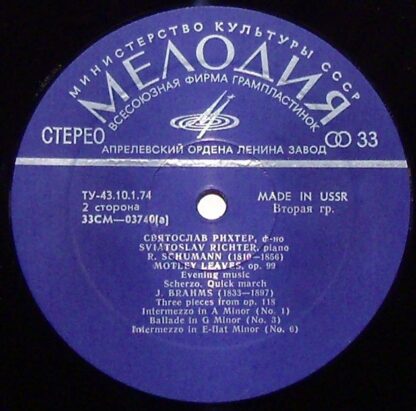 CM 03739-40 - Motley Leaves Op. 99 / Three Pieces From Op.118 - Image 3