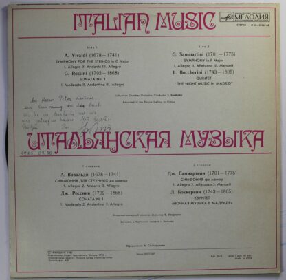С10 05967-68 - Italian Music - Image 2