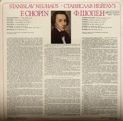C04513-14 - Piano - Image 2