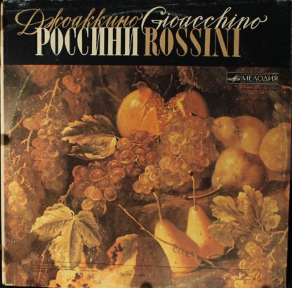 C10 19479 000 - Six Sonatas For Strings  =  Шесть Сонат Для Стр