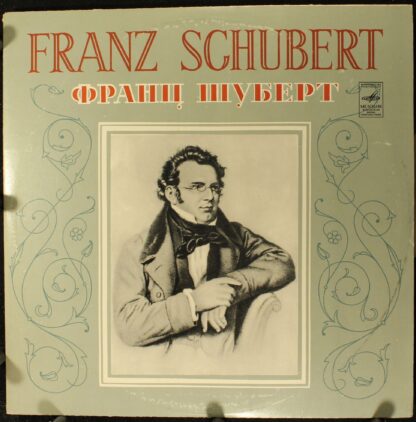33 CM 01925-6(a) - Duet For Violin And Piano / Fantasy For Viol