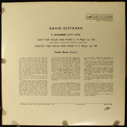 33 CM 01925-6(a) - Duet For Violin And Piano / Fantasy For Viol - Image 2