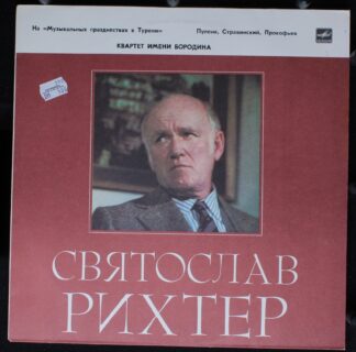 C10—06379-80 - Aubade. Three Pieces. Quartet No. 2
