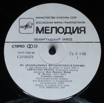 C10—06379-80 - Aubade. Three Pieces. Quartet No. 2 - Image 3