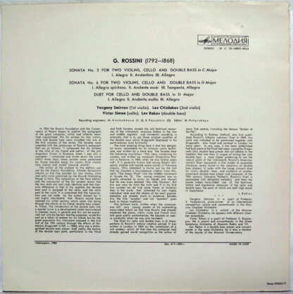 33 С 10—08047-48 - Two Sonatas For Two Violins Cello And Double - Image 2