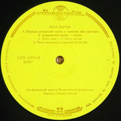 Hungaroton LPX 11314 - Violin Concerto /1907-8/ • Rumanian Dance - Image 6