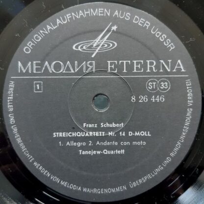 Melodia Eterna 8 26 446 - Streichquartett Nr. 14 D-moll (Der Tod - Image 3