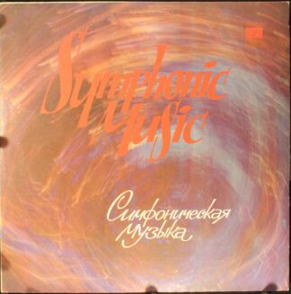 33 C 10-05637-38(a) - Symphonic Music
