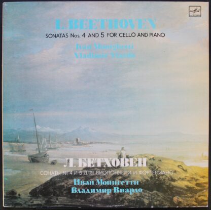 С10 21449 007 - Ludwig van Beethoven, Ivan Monighetti, Vladimir