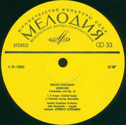 C 10-13805-06 - Nikolai Rimsky-Korsakov, London Symphony Orches - Image 2